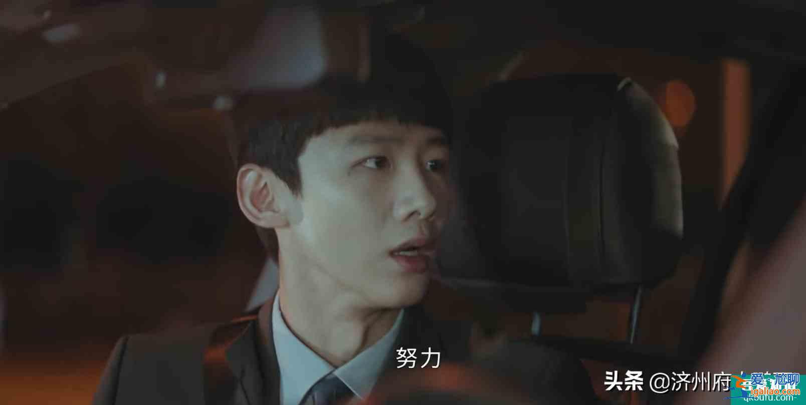 《平凡的榮耀》孫弈秋（白敬亭）：我的好大哥叫吳恪之（趙又廷）？