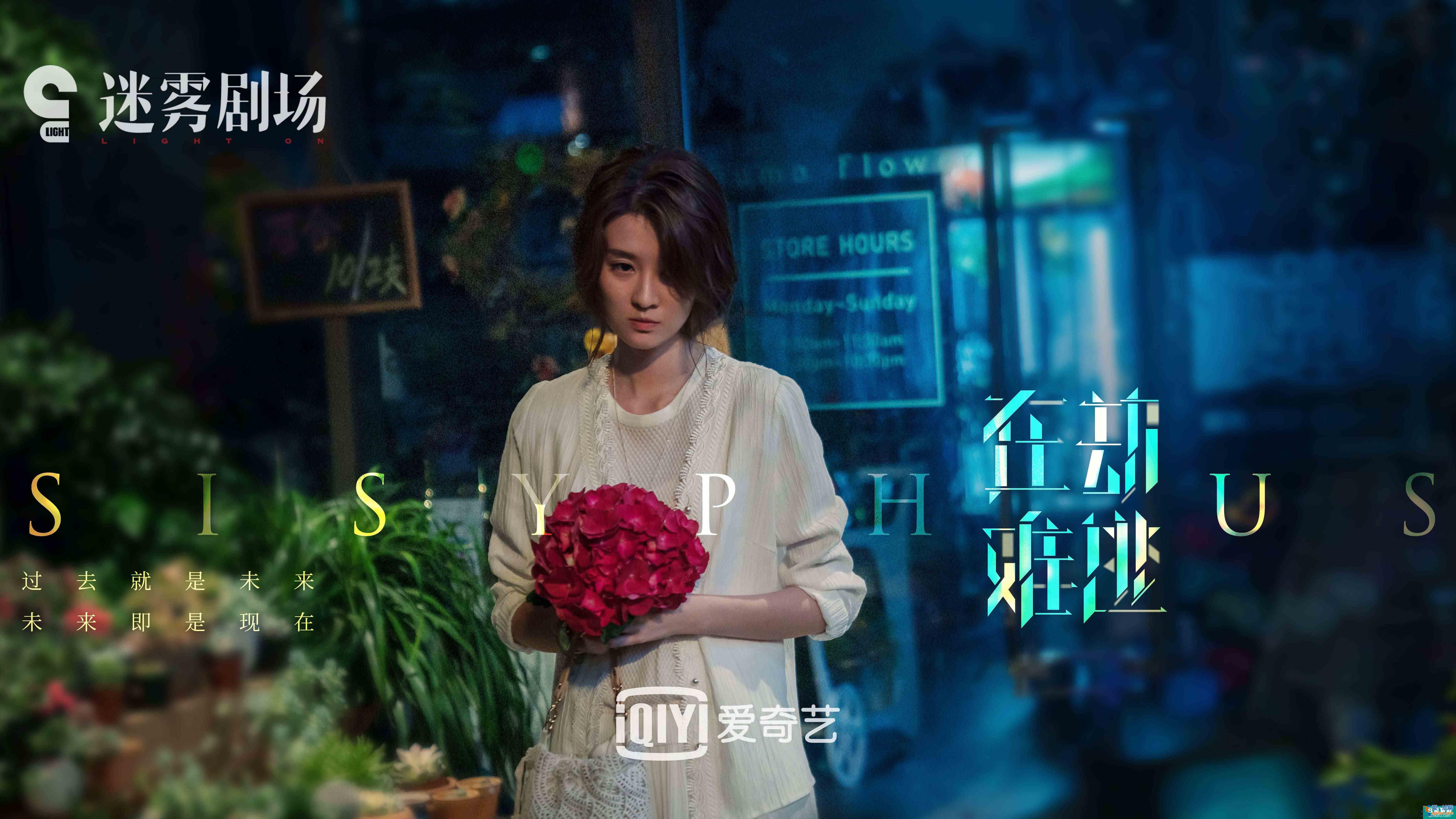 《在劫難逃》孫曉萌成為復(fù)仇女神張海峰的固執(zhí)害死朵朵？