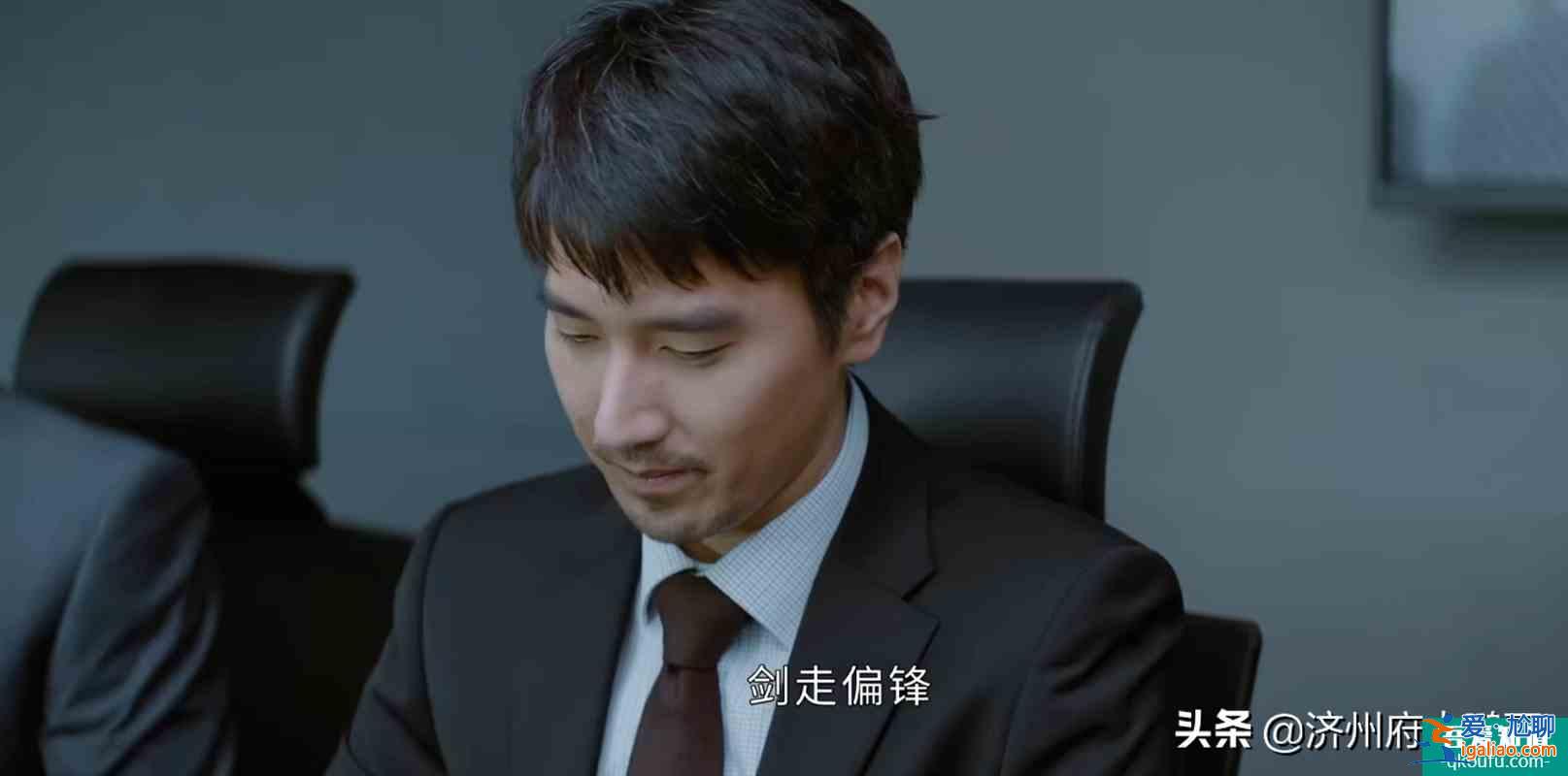 《平凡的榮耀》孫弈秋（白敬亭）：我的好大哥叫吳恪之（趙又廷）？