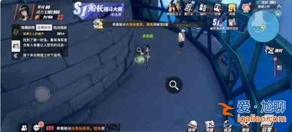 航海王熱血航線逃離之人的遺產(chǎn)任務(wù)攻略，逃離之人的遺產(chǎn)任務(wù)通關(guān)密碼一覽？
