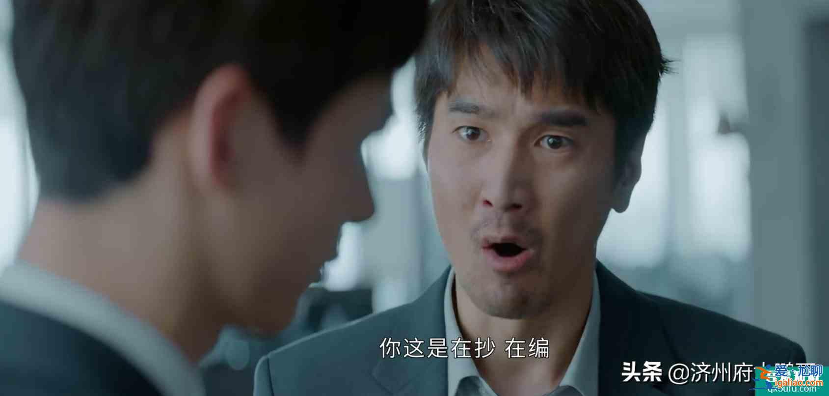 《平凡的榮耀》孫弈秋（白敬亭）：我的好大哥叫吳恪之（趙又廷）？