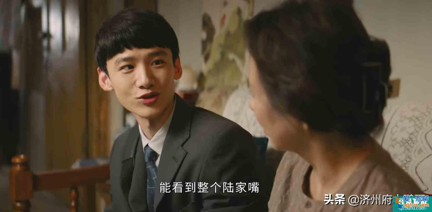 《平凡的榮耀》孫弈秋（白敬亭）：我的好大哥叫吳恪之（趙又廷）？