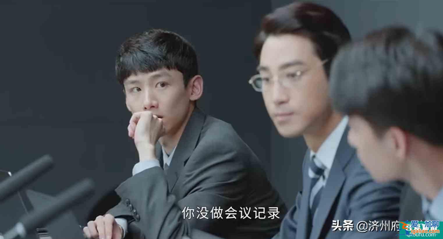 《平凡的榮耀》孫弈秋（白敬亭）：我的好大哥叫吳恪之（趙又廷）？