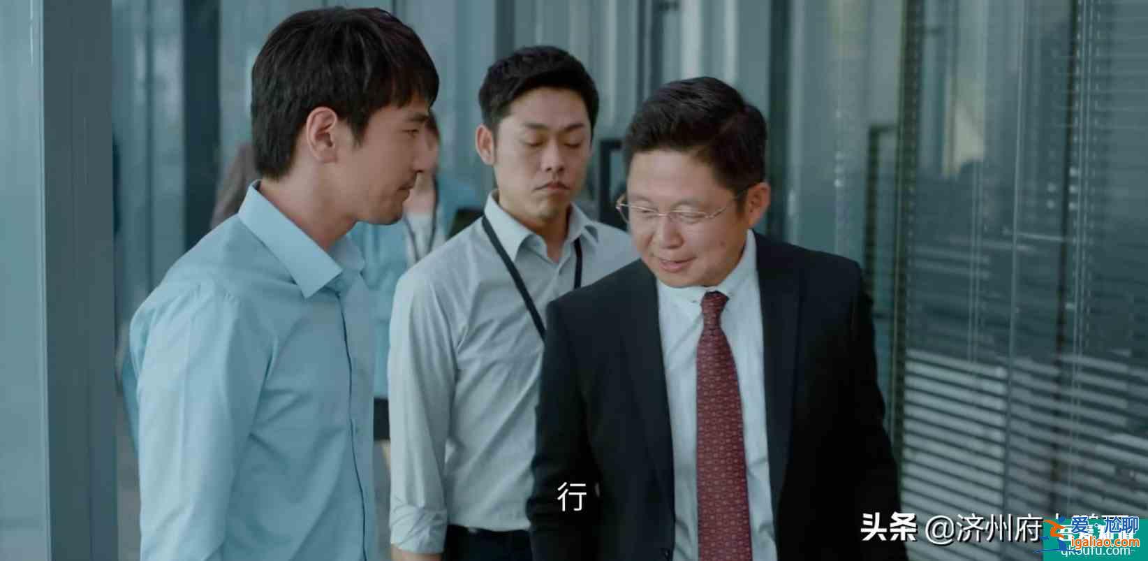 《平凡的榮耀》孫弈秋（白敬亭）：我的好大哥叫吳恪之（趙又廷）？