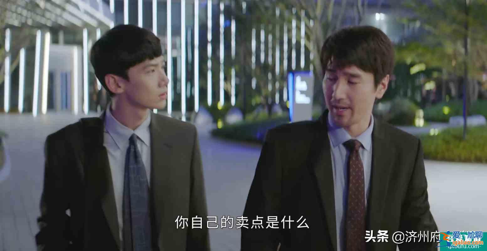 《平凡的榮耀》孫弈秋（白敬亭）：我的好大哥叫吳恪之（趙又廷）？