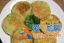 西葫蘆餅的做法？