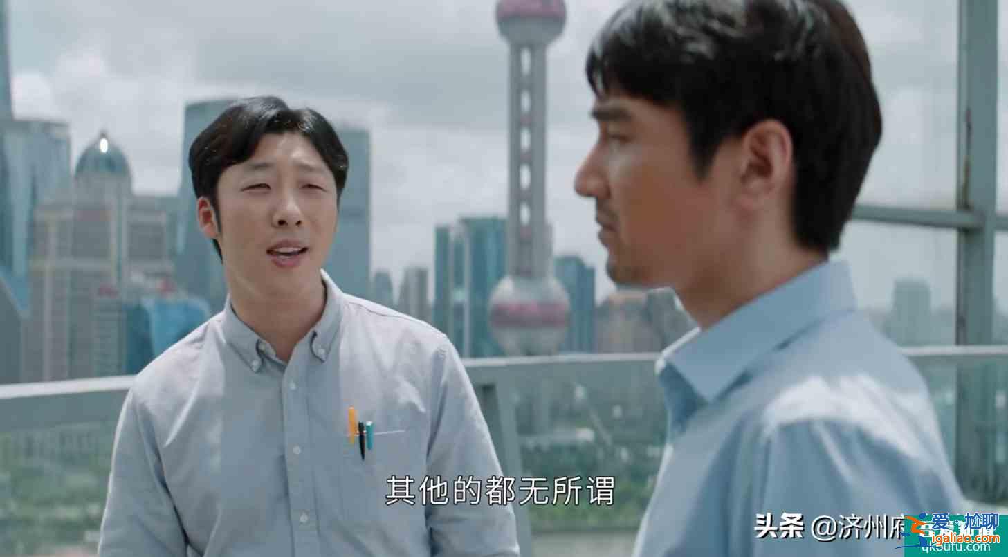 《平凡的榮耀》孫弈秋（白敬亭）：我的好大哥叫吳恪之（趙又廷）？