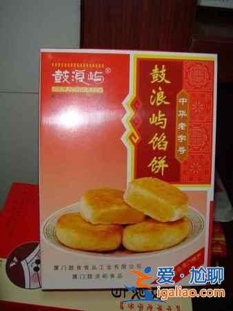 去廈門買什么，去廈門買什么好，廈門特產(chǎn)有哪些？