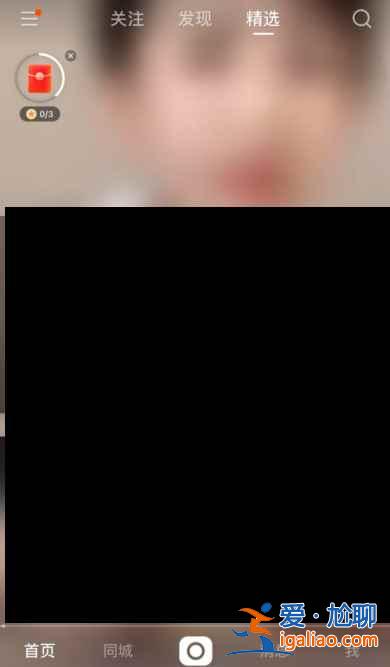 快手怎么加拉黑的好友？