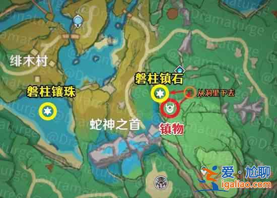 原神遠呂羽氏遺事其二任務(wù)怎么完成？遠呂羽氏遺事其二任務(wù)完成攻略？