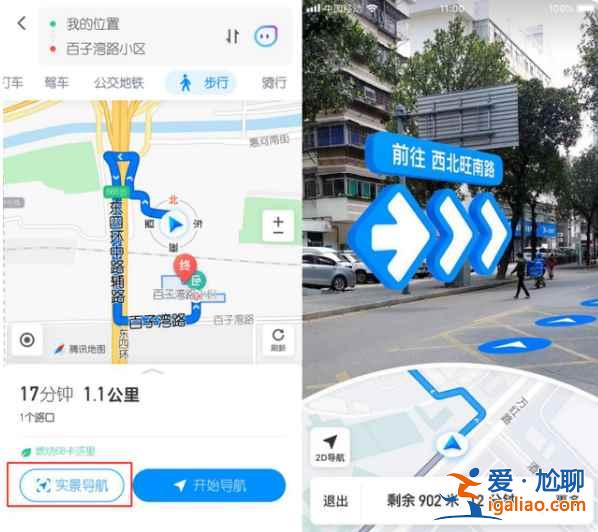 騰訊地圖是北斗衛(wèi)星嗎？
