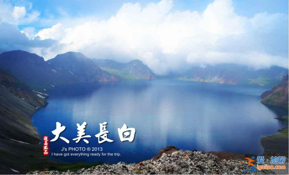 適合夏季小長假的國內(nèi)清涼好去處？