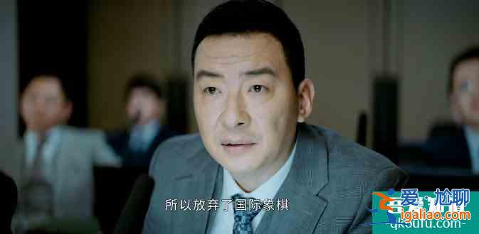 平凡的榮耀：實習(xí)生考核會上的小插曲，足見曲總對孫弈秋的態(tài)度？