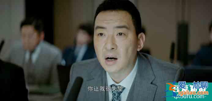 平凡的榮耀：實習(xí)生考核會上的小插曲，足見曲總對孫弈秋的態(tài)度？