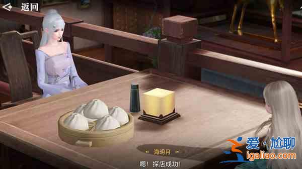 天諭手游探索棋盤的奧秘怎么完成？探索棋盤的奧秘任務詳解攻略？