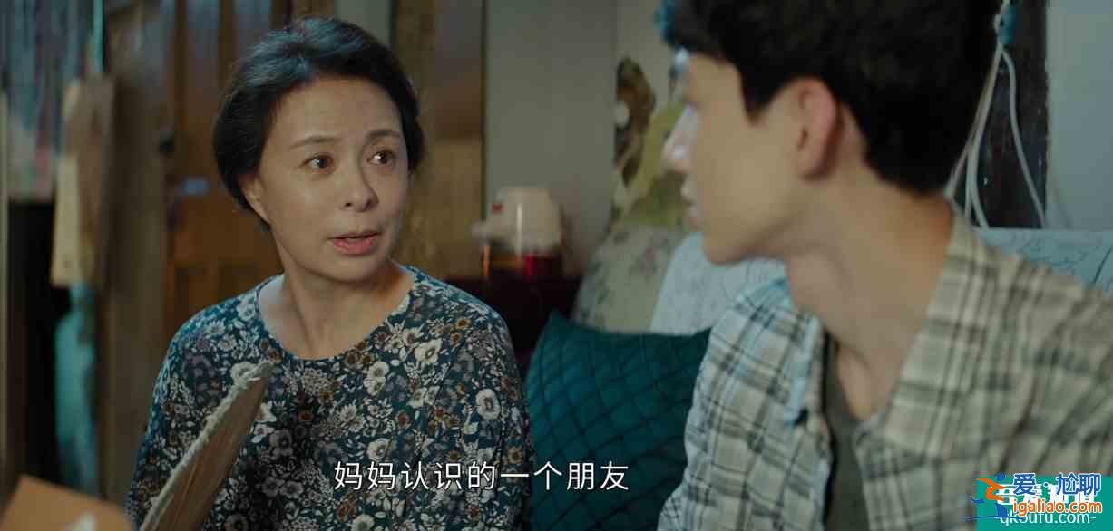 平凡的榮耀：孫弈秋的身世成為最大謎團(tuán)，他或和曲總的孩子相識？