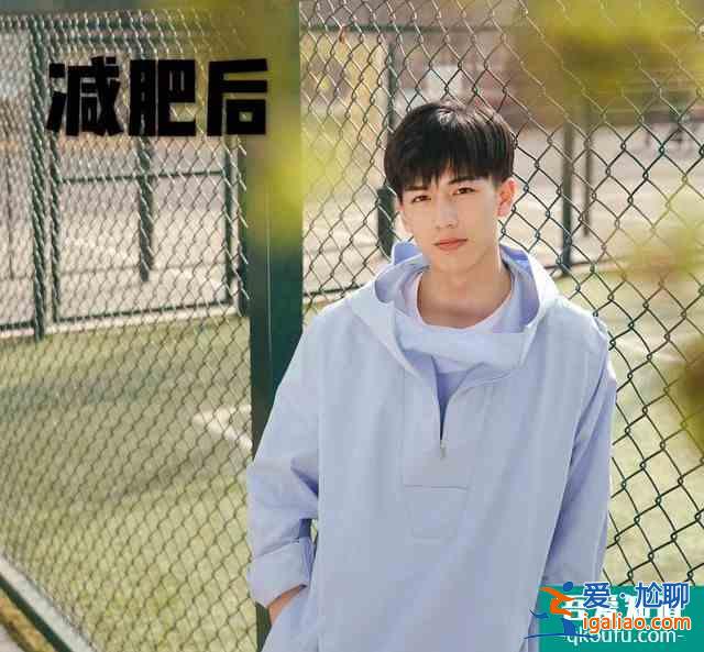 《少女大人》男主張凌赫也是減肥逆襲人生？帥氣臉龐與女主配一臉？
