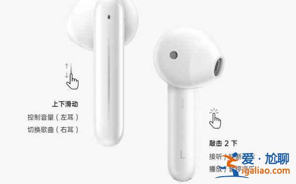 OPPOEncoAir怎么與手機連接？