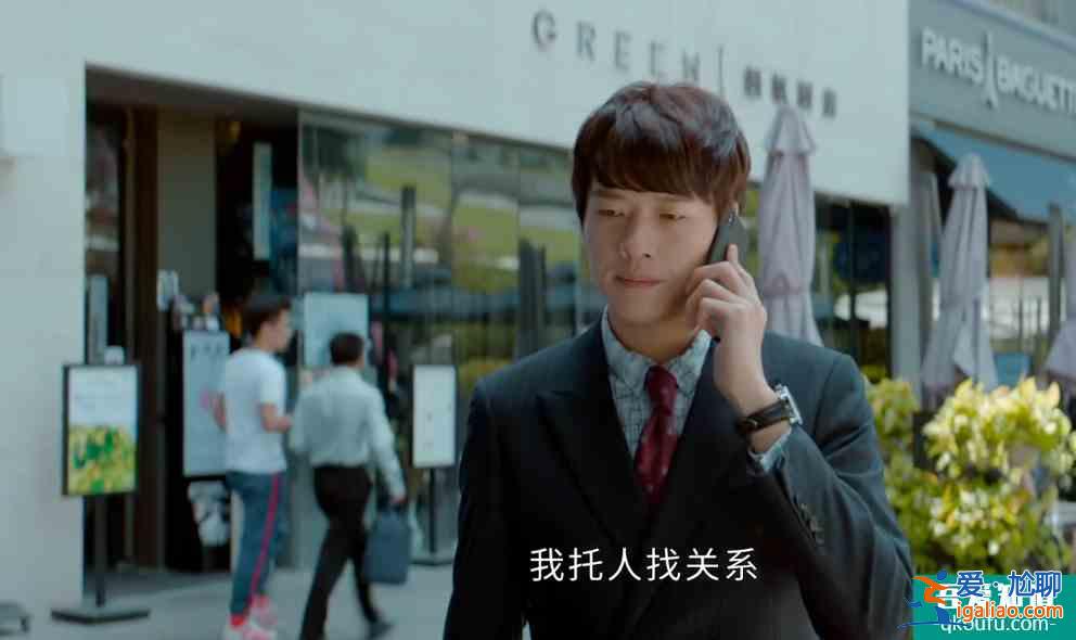 平凡的榮耀：孫弈秋的身世成為最大謎團(tuán)，他或和曲總的孩子相識？