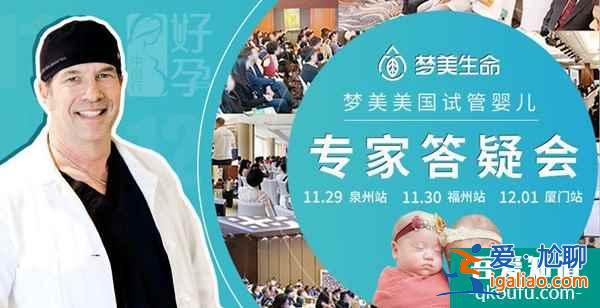 試管嬰兒答疑會(huì)：五個(gè)問題讓您了解基因檢測(cè)優(yōu)勢(shì)？