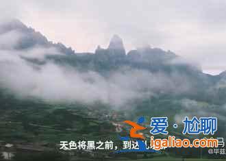 游客夢想中的旅行地TOP10，你去過哪些？？