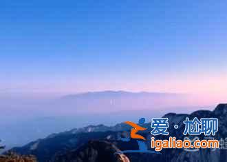 看著就腿軟，華山有條世界上最危險(xiǎn)的棧道？