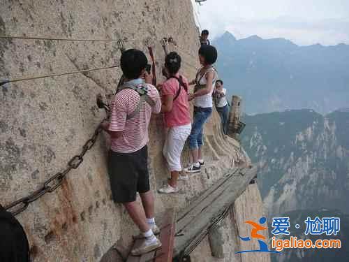 看著就腿軟，華山有條世界上最危險(xiǎn)的棧道？