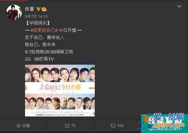 怎么也想不到，劉詩詩朱一龍的新劇《親愛的自己》，導(dǎo)演竟是任重？