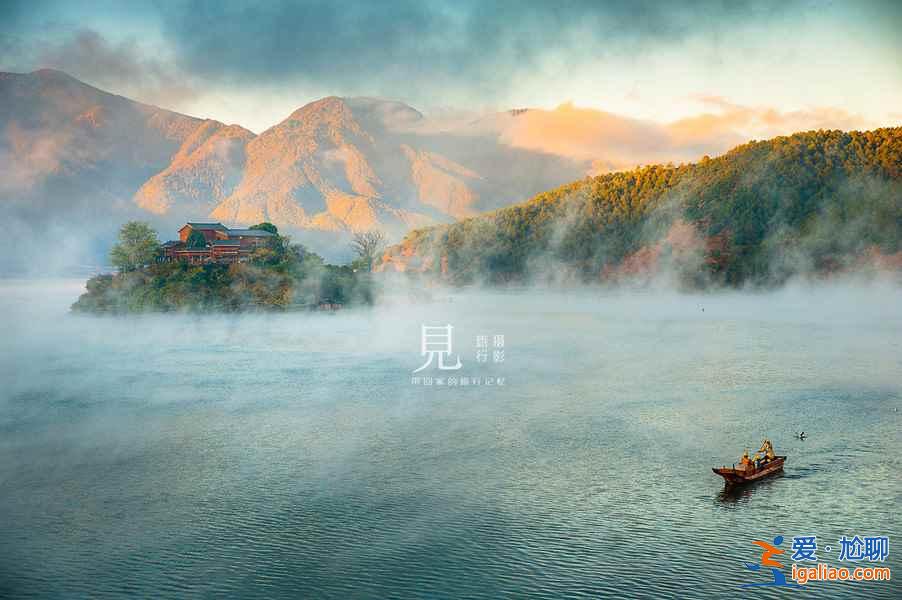 冬日瀘沽湖,人間仙境不過如此(美圖)? 冬日瀘沽湖,人間仙境不過如此(美圖)?