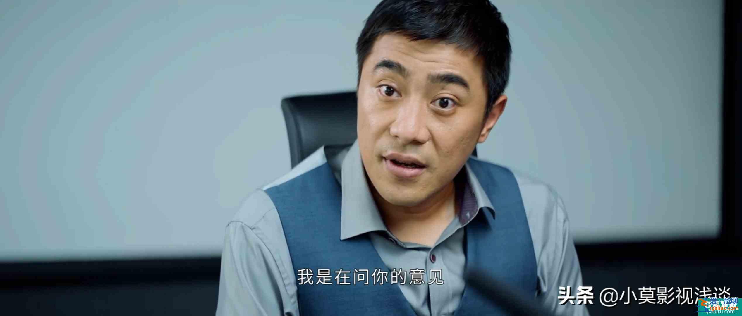 《平凡的榮耀》看喬欣硬剛上司，惹上司怒吼：“滾！”？