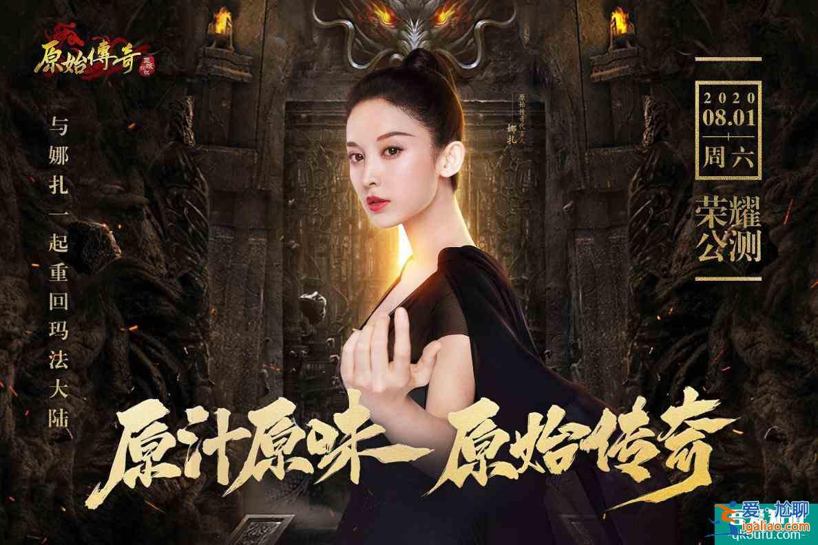 成毅《長安諾》將播，在《琉璃》完結(jié)前就能看，楊超越有參演？