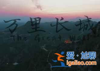 【故宮除夕初一閉館】2016年春節(jié)期間,故宮除夕初一各閉館半天? 【故宮除夕初一閉館】2016年春節(jié)期間,故宮除夕初一各閉館半天?