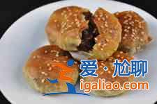 酥餅的制作方法？