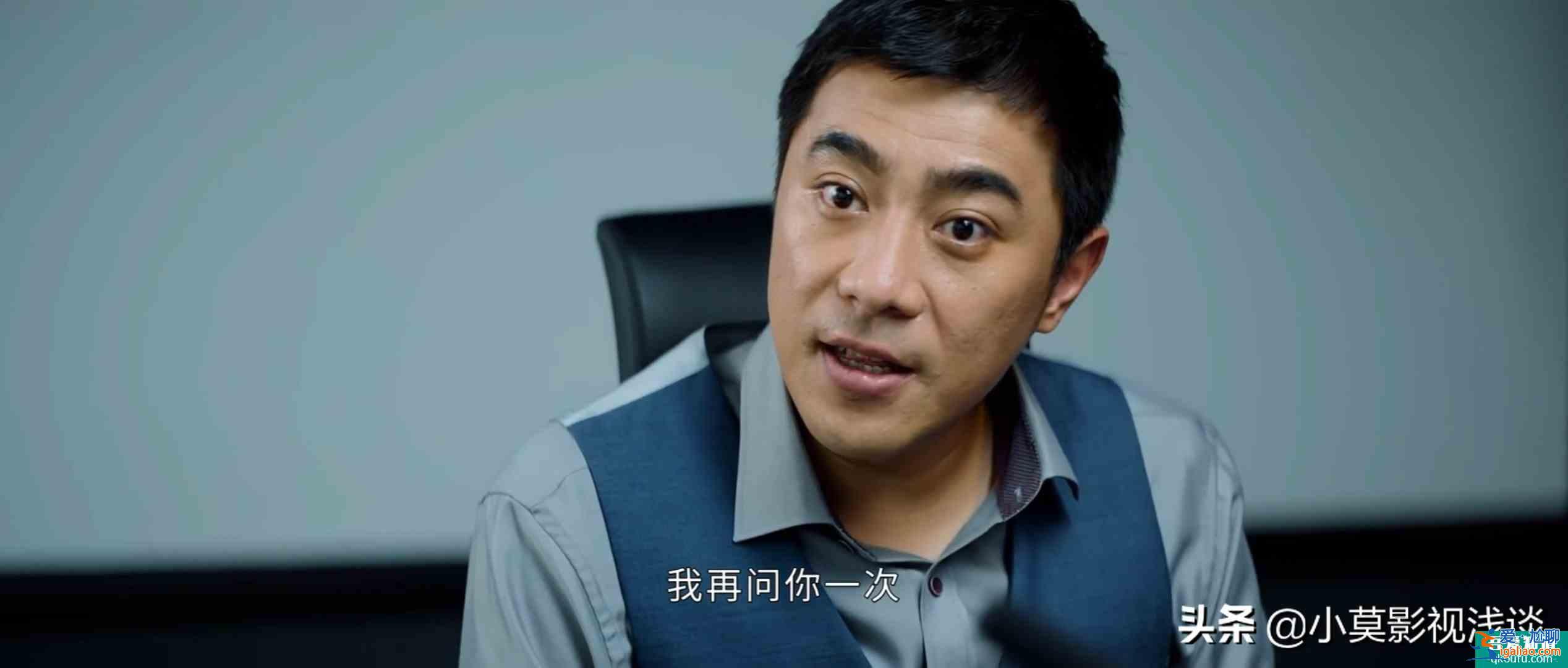 《平凡的榮耀》看喬欣硬剛上司，惹上司怒吼：“滾！”？