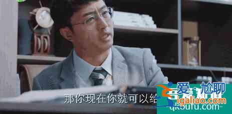 7年師徒反目成仇，10年工作人走茶涼，《親愛的自己》太扎心了？