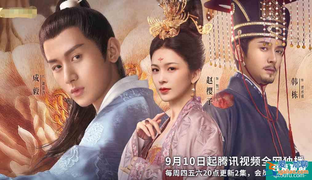 成毅《長安諾》將播，在《琉璃》完結(jié)前就能看，楊超越有參演？