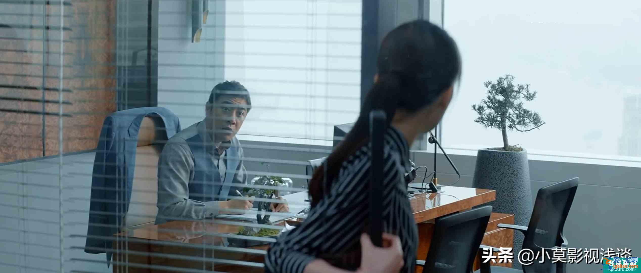 《平凡的榮耀》看喬欣硬剛上司，惹上司怒吼：“滾！”？