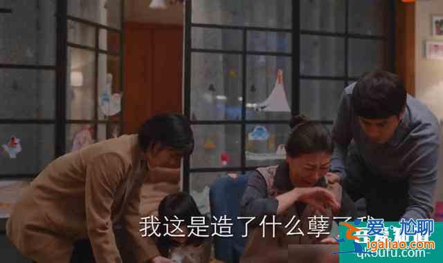《親愛的自己》：顧佳只活在電視劇中，芝芝才是生活中的大多數(shù)？