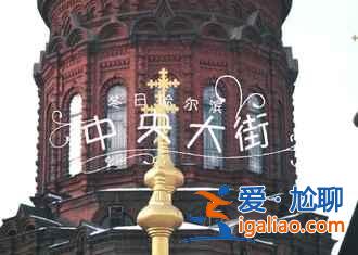 冬天的東北三省,這才是真正的冰雪童話世界??? 冬天的東北三省,這才是真正的冰雪童話世界???