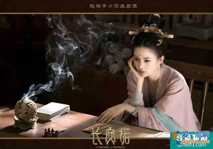 《琉璃》收官，《長安諾》定檔，少了仙俠劇的成毅還香不香？期待？