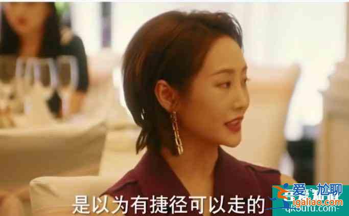 《他其實(shí)沒有那么愛你》：任染的話暴露了女人八卦都有這樣的心理？