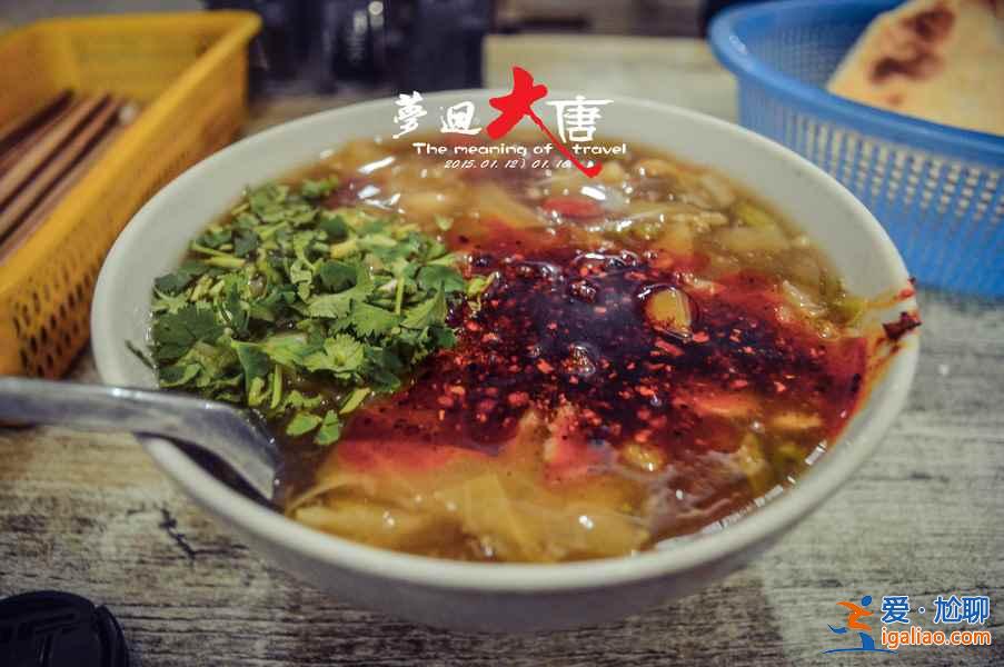 西安美食TOP10，西安便宜又好吃的食物？