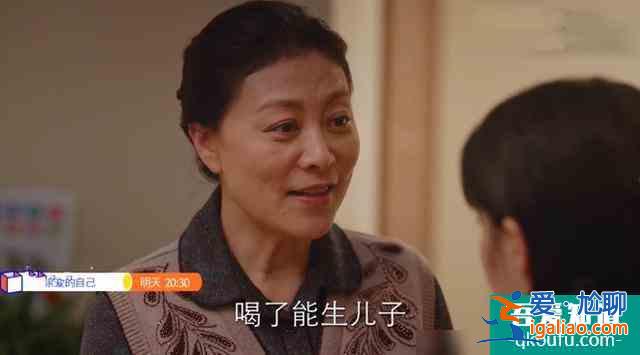 《親愛的自己》：顧佳只活在電視劇中，芝芝才是生活中的大多數(shù)？