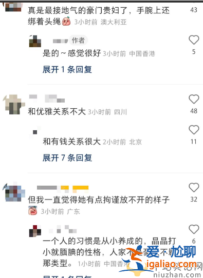 郭晶晶霍啟剛低調(diào)出席活動!女方素養(yǎng)樸素惹人大贊 男方發(fā)福肚子微胖