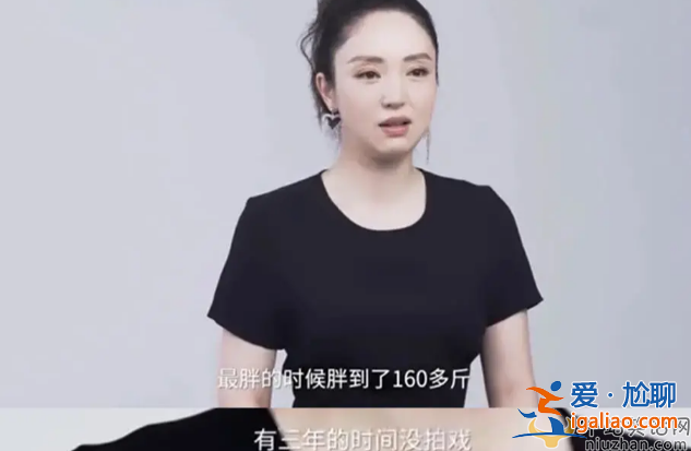 董璇復(fù)出拍戲！自曝五個(gè)月暴瘦70斤 女性獨(dú)立起來真沒男人什么事