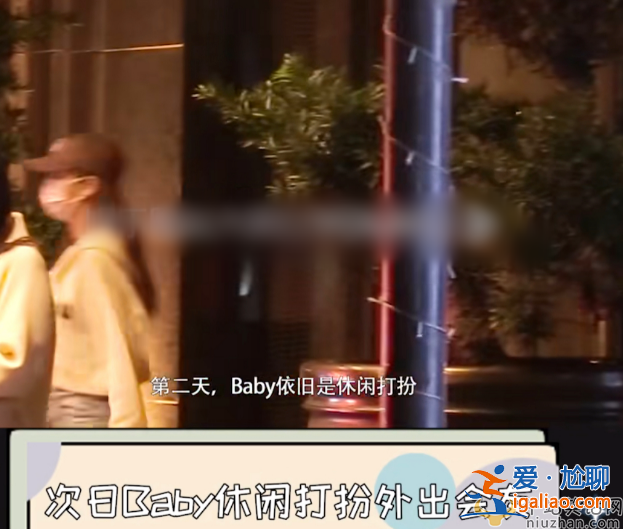 黃曉明與前妻楊穎舊情復(fù)燃?兩人疑共度一夜 網(wǎng)友喊話這是復(fù)合了嗎