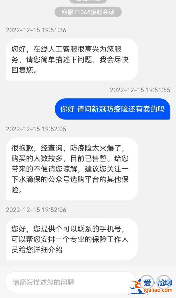 仍理賠 需醫(yī)院診斷不認(rèn)抗原？