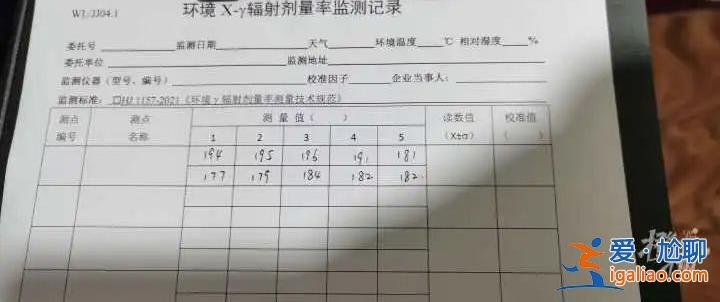 是隕石 有人出價(jià)10萬購買？