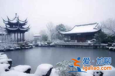 南國雪景，美爆了！總有一張你會(huì)另存為！？