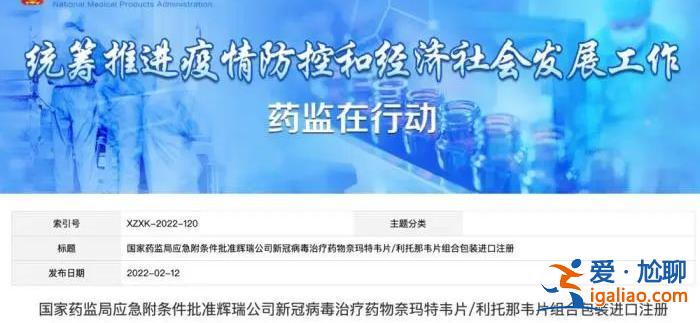 和感冒退燒藥有啥區(qū)別？哪些人需要？？